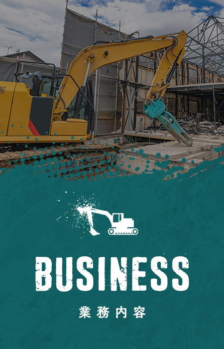bnrhalf_business_off