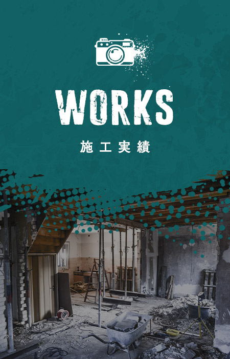 bnrhalf_works_off